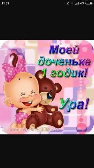 Я помню чудное мгновенье