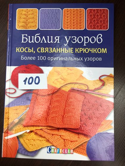 Москва м.Рассказовка распродаю Книги)