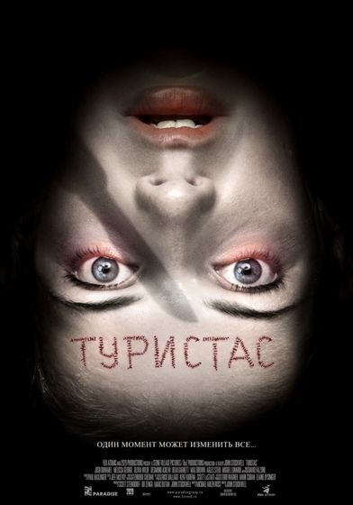 последние три фильма 230