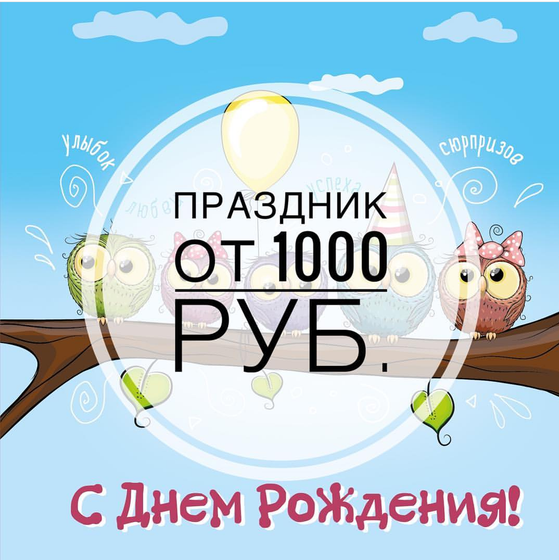 В каком приложении на телефоне можно так сделать?