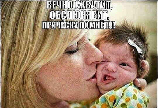Мамам карапузов вопрос