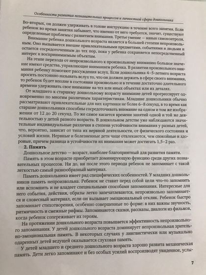 Для вас, девочки. Буду рада быть полезной.