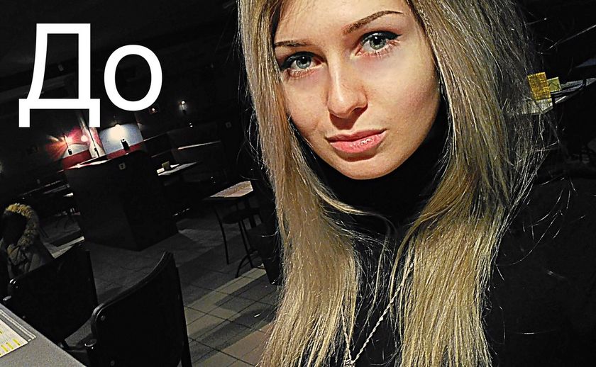 Как не стать заложником комплексов!