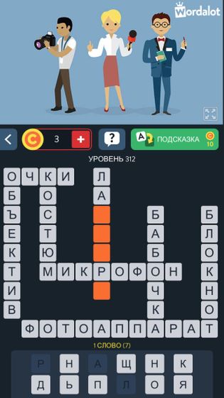Что за слово, помогите, пжл