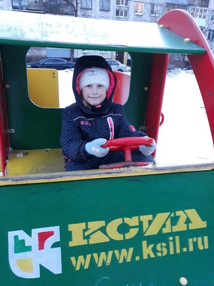 Грустные каникулы. Часть 1.