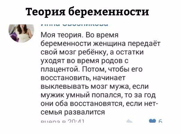 Девочки вот как так? 😂😂😂😂 нашла в интернете😂😂😂😂