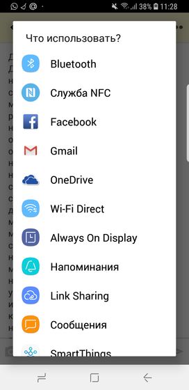 Как поделиться чужим (!!!) постом с друзьями?