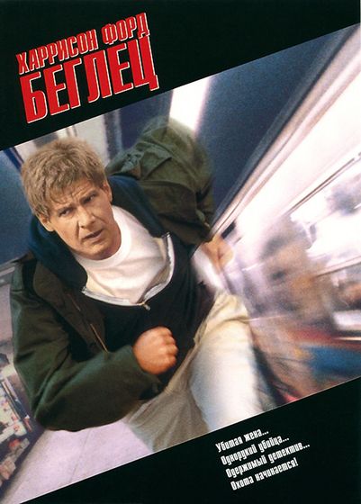 последние три фильма 266