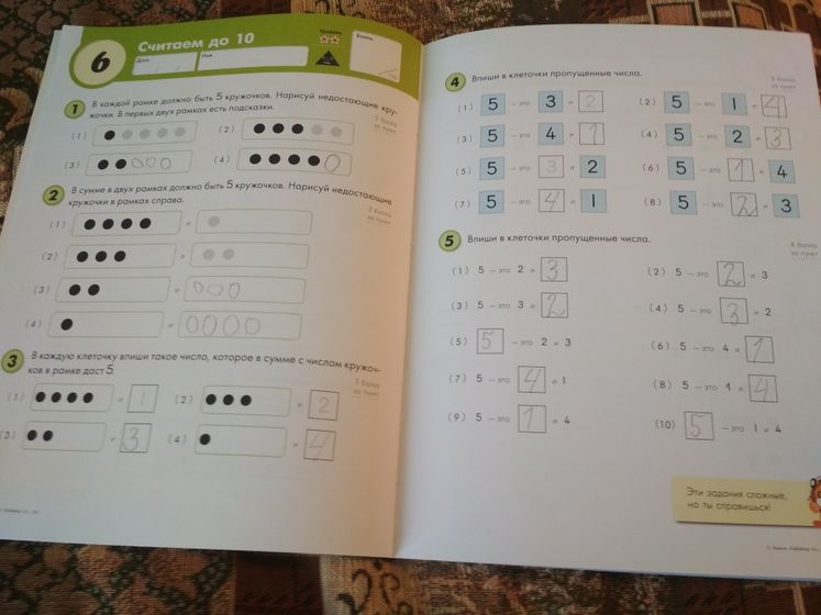 Дневник 6-9 февраля, 2019. Лего, творчество, занятия, вкусняшки, 