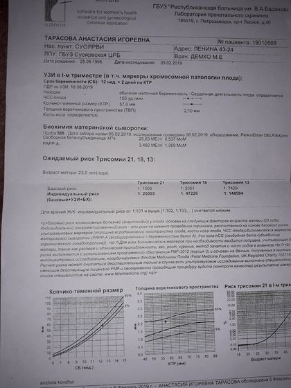Кто нибудь разбирается в
