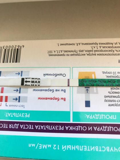 Девочки не ругайте