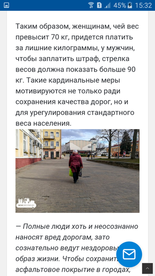 1 апреля Беларусь