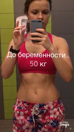 Спорт и ПП