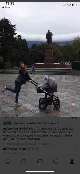 Нужности для малыша 0+
