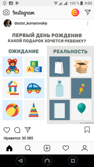 Так и было😄😄😄👍