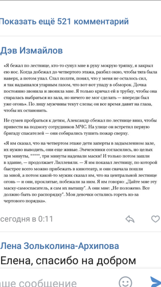 Это как? 😢 😢 я не могу.....