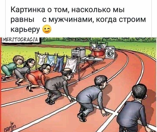 Жизненно)))