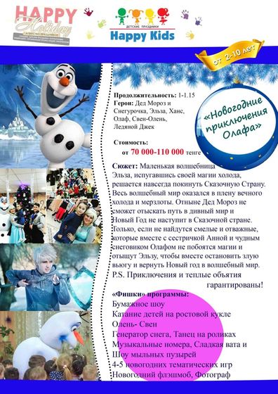 Девочки караганды