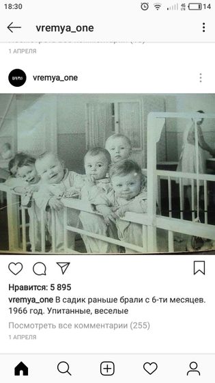 В садик раньше брали с 6 месяцев...