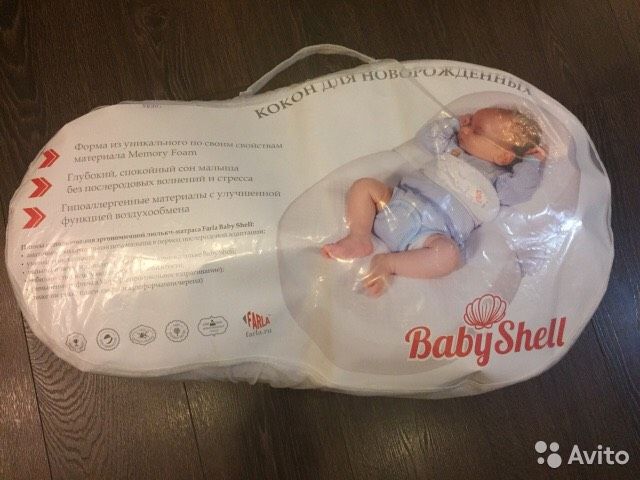 Кокон Farla Baby Shell