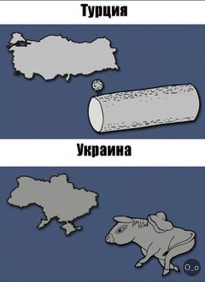 Европа)