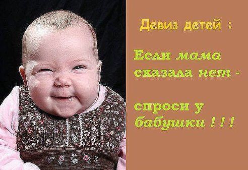 Чуть поржать?