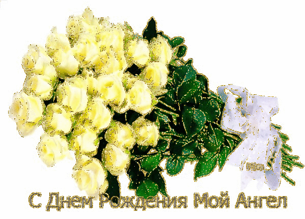 Моя любимая, дорогая доченька, сегодня исполнилось бы тебе 2 годика. С Днём рождения мой ангелочек. Люблю тебя очень, скучаю. Б…