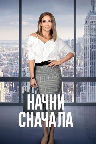 Последние три фильма 281