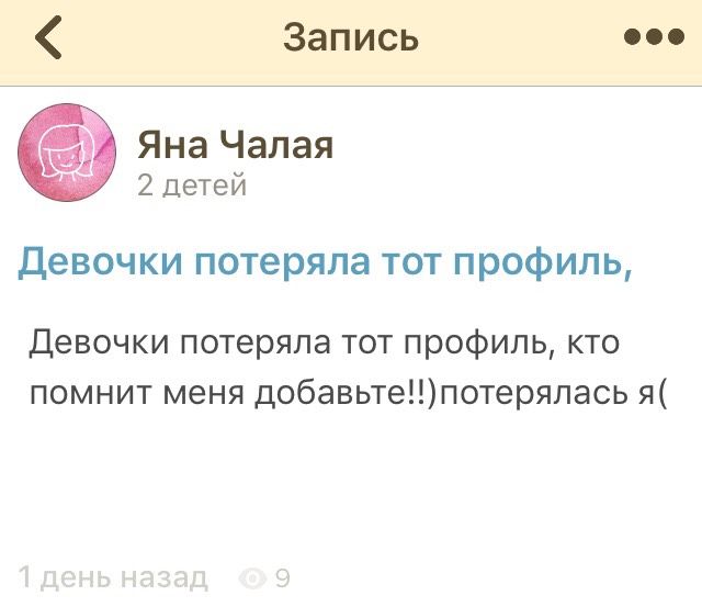 Добавьте Яну,кто её знает!)