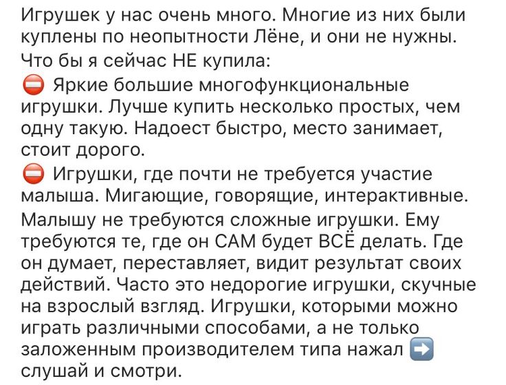 Игрушки для малышей 6-12 месяцев