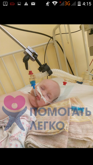 Кто нибудь хочет помочь мальчику?