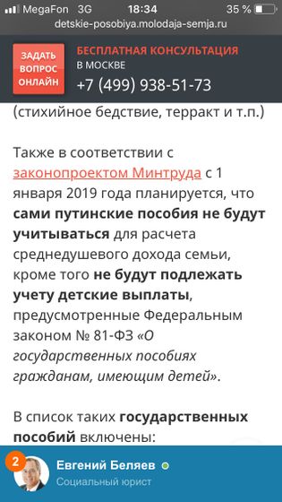 Девочки,скажите ,пожалуйста,кто продлевал после
