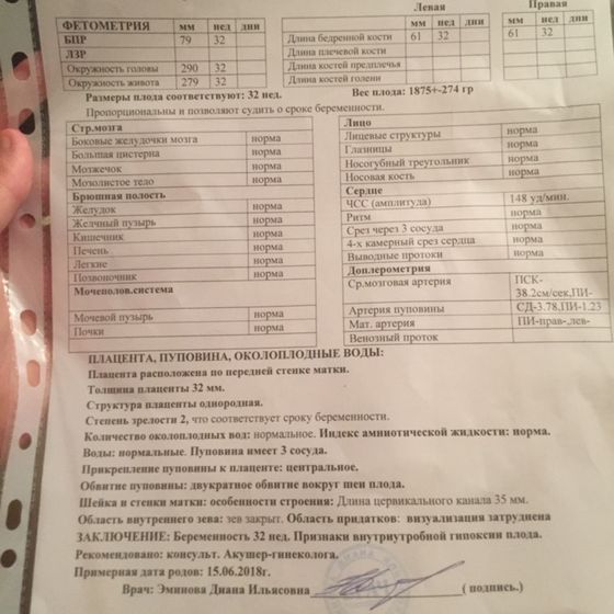 ?дорогие девочки кто сталкивался