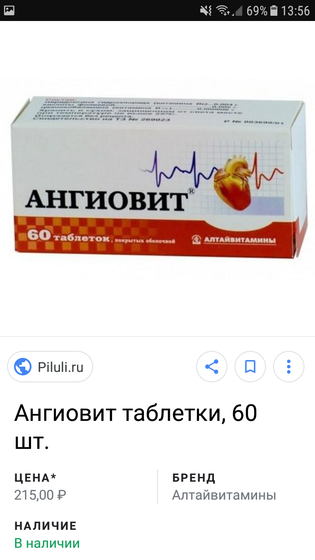 Тема фольки