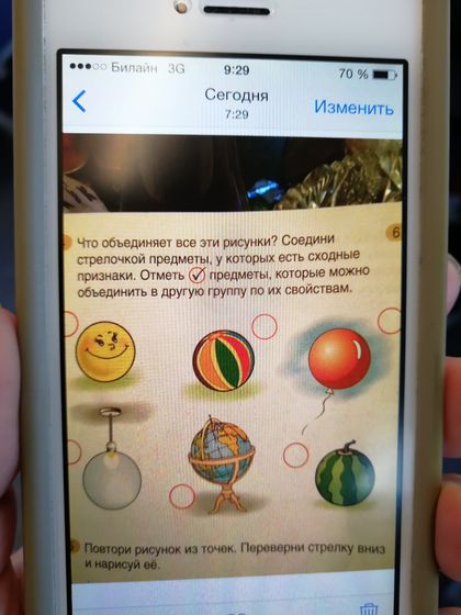 Тренируем мозг