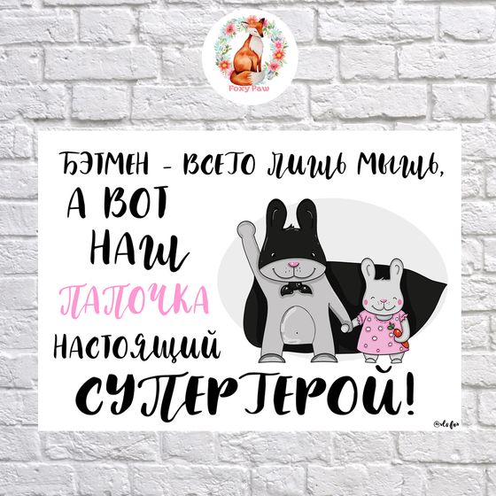 Пост-визитка. Метрика-декор для деток :) Мобили из фетра :)