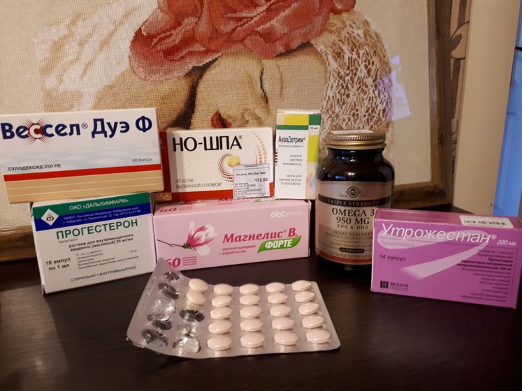 Витамины и не только