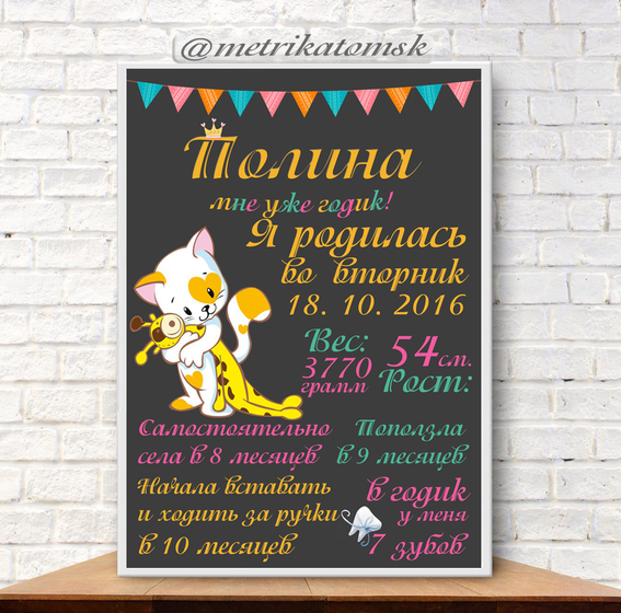 Мое творчество