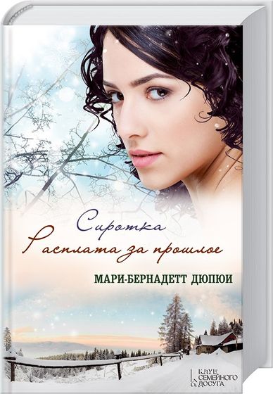 Любителям почитать. Мои книги. Отзывы. 8.