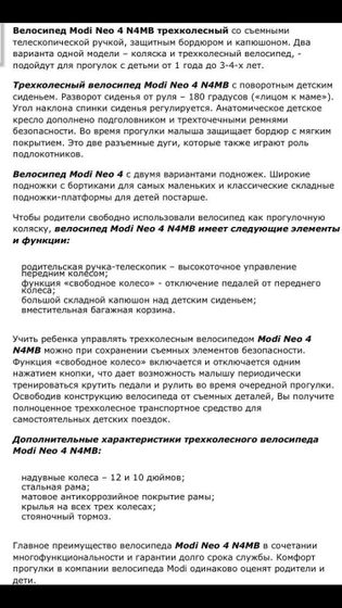 Есть ли такие детки,которые