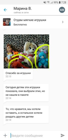 Я что-то не понимаю?
