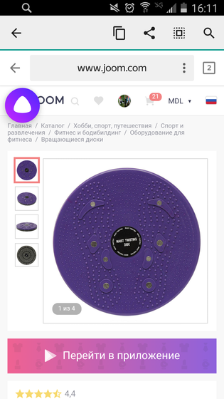 Кто занимался на таком