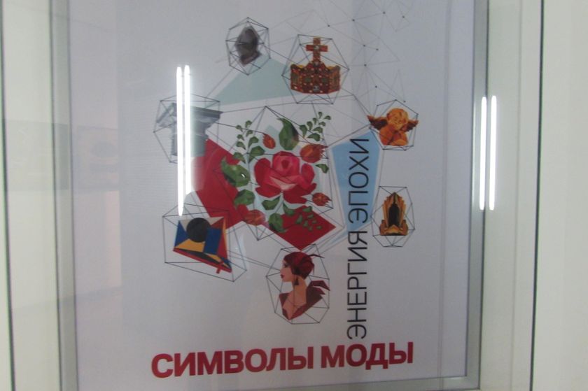 Выставка 