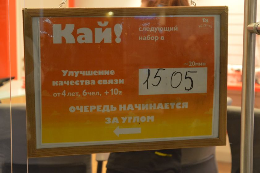 "Kidzania", 31.01.2018, часть 2.