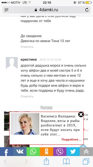 Письмо дед морозу