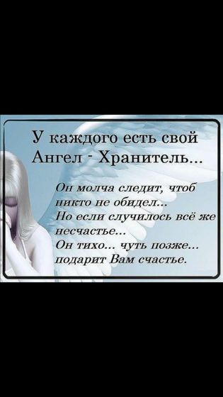 ?