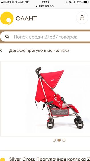 Maclaren Quest Sport или Silver Cross Zest