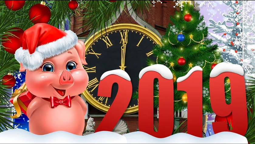 С Новым годом!!!!
