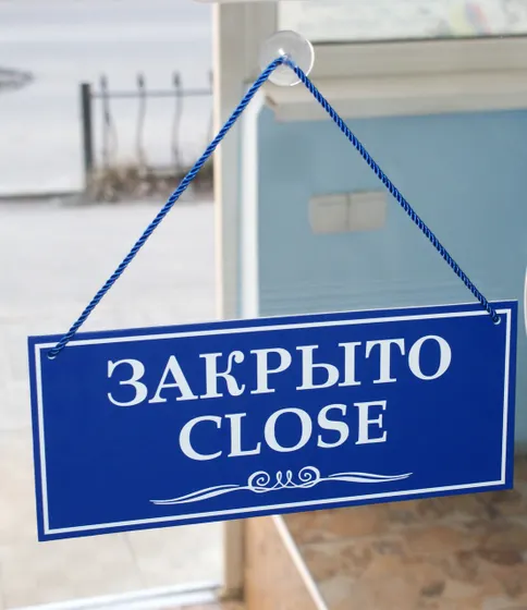 ЗАКРЫТИЕ РОДДОМА НА МОЙКУ ⛔️🆘