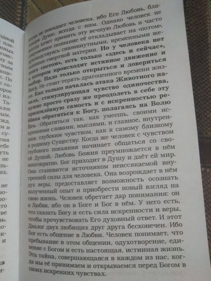 Для тех у кого депрессия или сложности